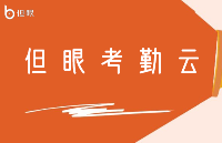 企業變革——以數智化賦能企業創新發展