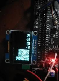 #无线叫号 #stm32#QT #Qt #上位机 #stm32单片机 #stm32 