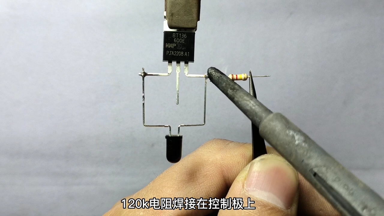 #電子技術 #電子制作 不用光敏電阻就可以制作一個光控燈