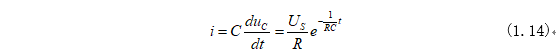 RC电路