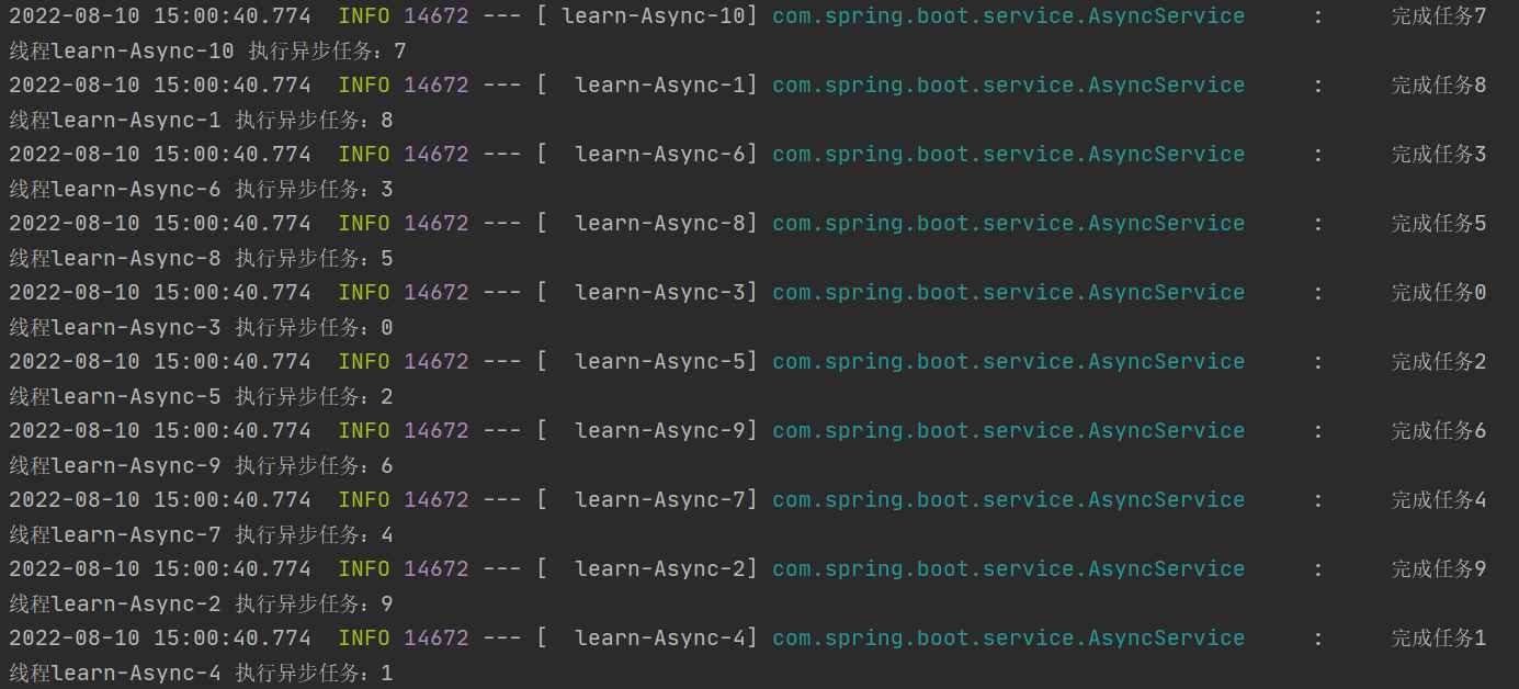 <b>SpringBoot</b>实现多线程