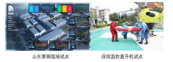 四信5G工业路由器全面支持中国移动研究院5G专网质量探针，满足5G专网高质保障需求