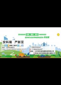 MID認證歐標單相導軌表ADL200怎么把電能清零？——安科瑞 嚴新亞#電力知識 #電子電工 