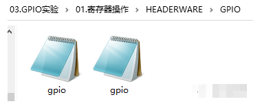 GPIO