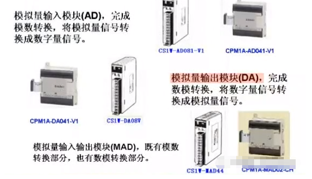 模拟量是什么？