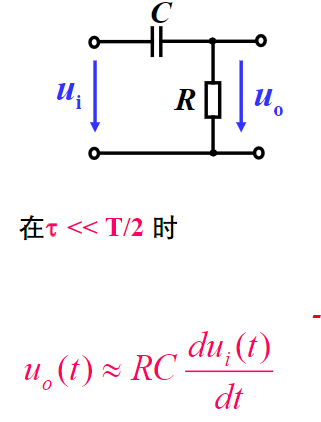 示波器