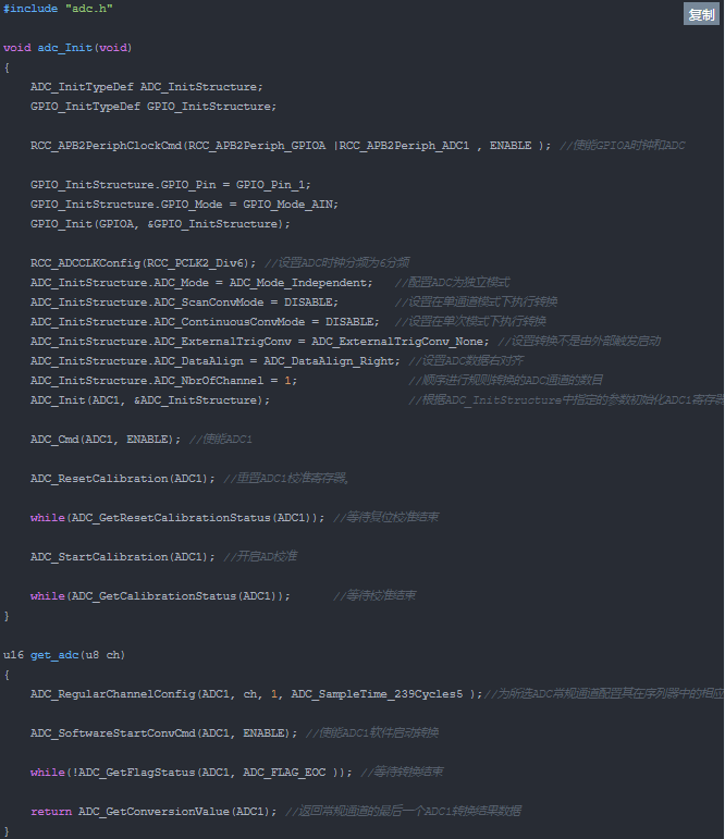 基于CH32V103系列MCU的ADC采样设计-stm32f103 adc采样率2