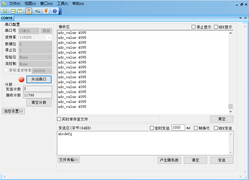 基于CH32V103系列MCU的ADC采样设计-stm32f103 adc采样率5