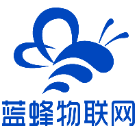 藍(lán)蜂物聯(lián)網(wǎng)