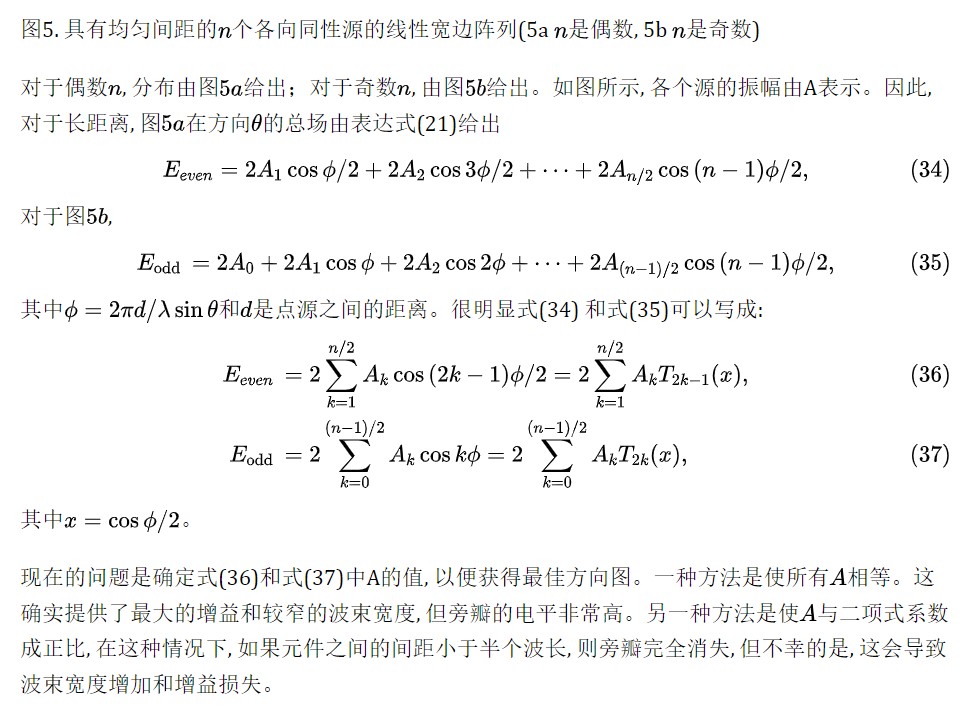 定向耦合器