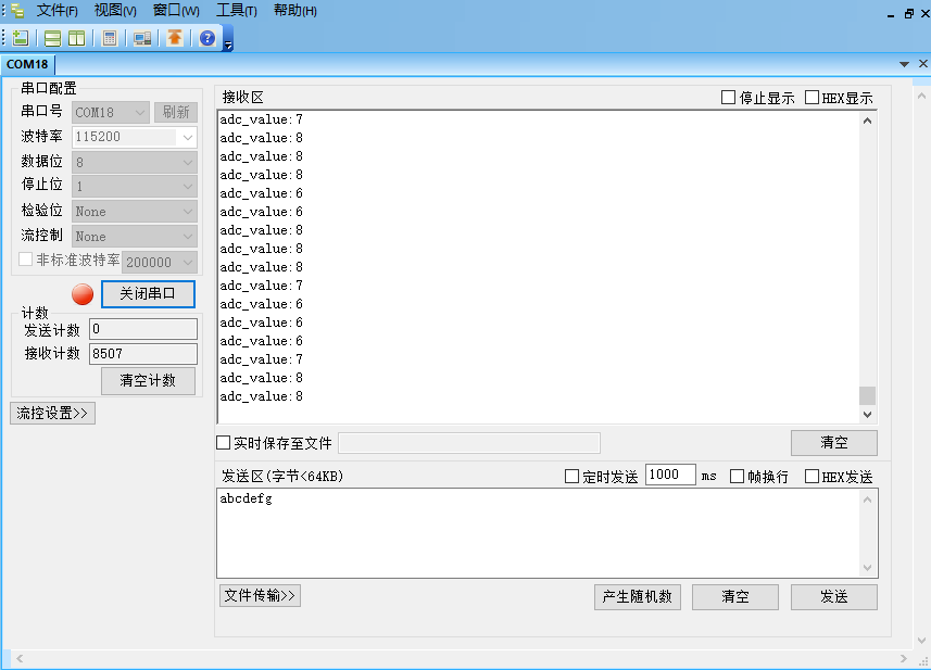 基于CH32V103系列MCU的ADC采样设计-stm32f103 adc采样率4