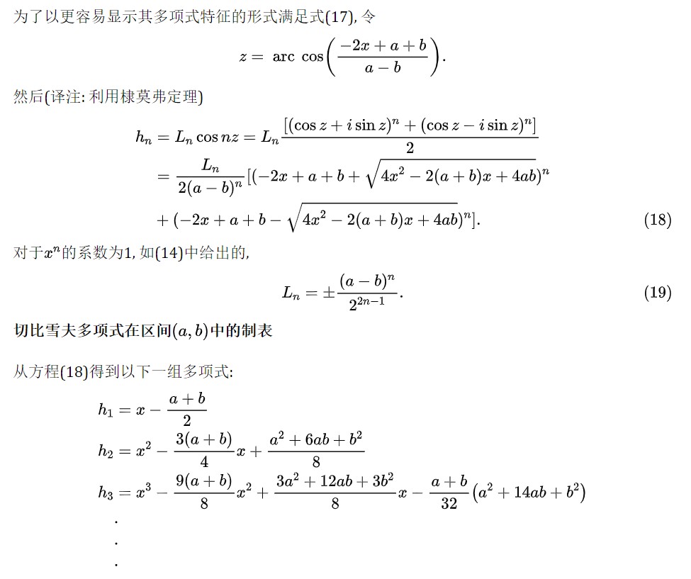 定向耦合器