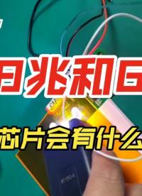 如無必要，勿增主頻——MCU抗干擾實驗系列專題（9）#pcb設計 #MCU #嵌入式開發 