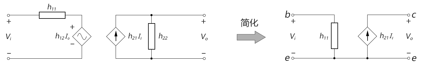 晶体管