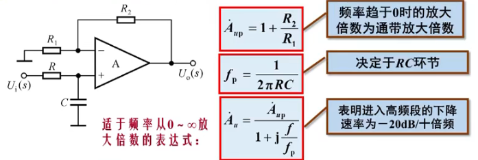 有源滤波器