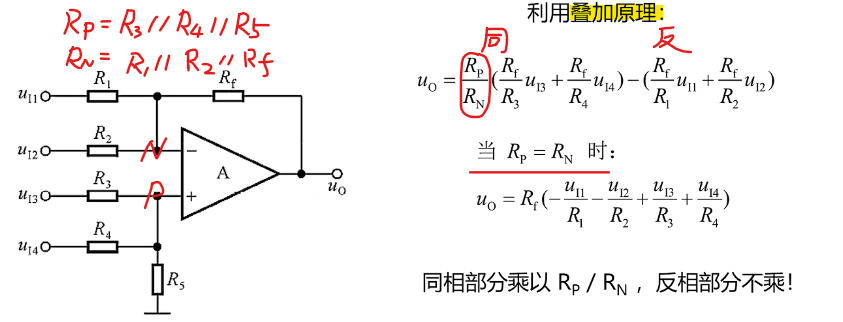 有源滤波器