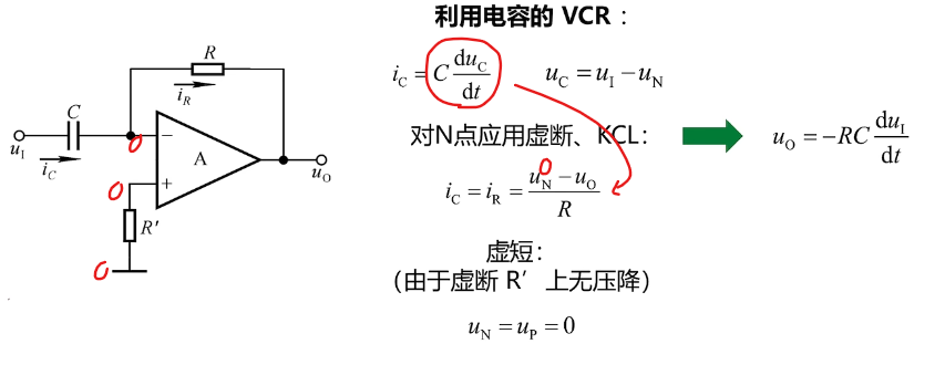 有源滤波器