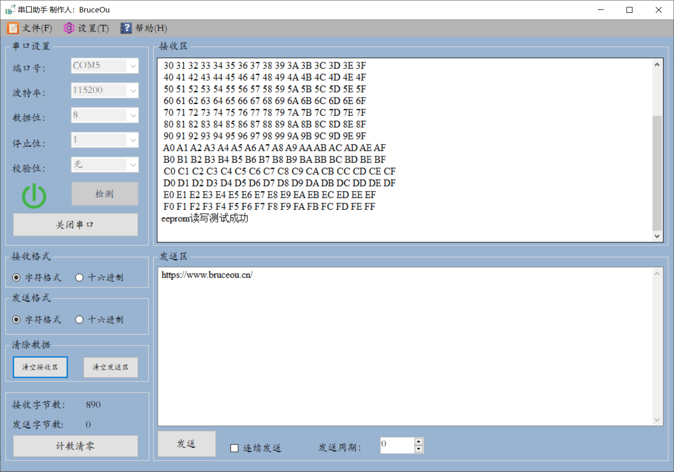 I2C