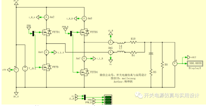 简化TCM的控制