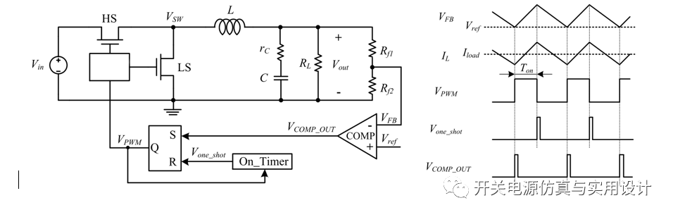 电压模式