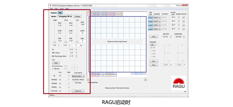 RAGU® V1.0的功能介绍
