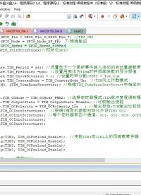 STM32代碼