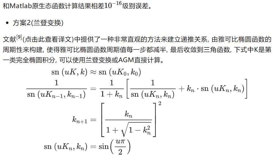 正弦函数