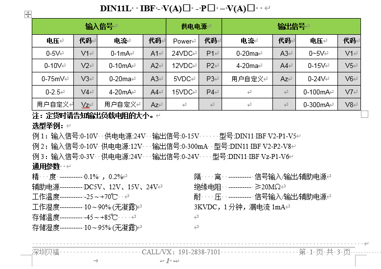 放大