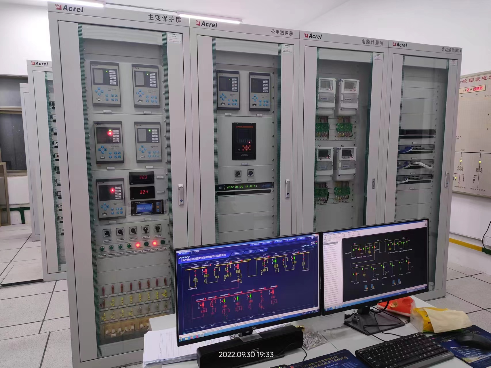 變電站綜合自動化監控系統在某物流園35kV變電站中的應用
