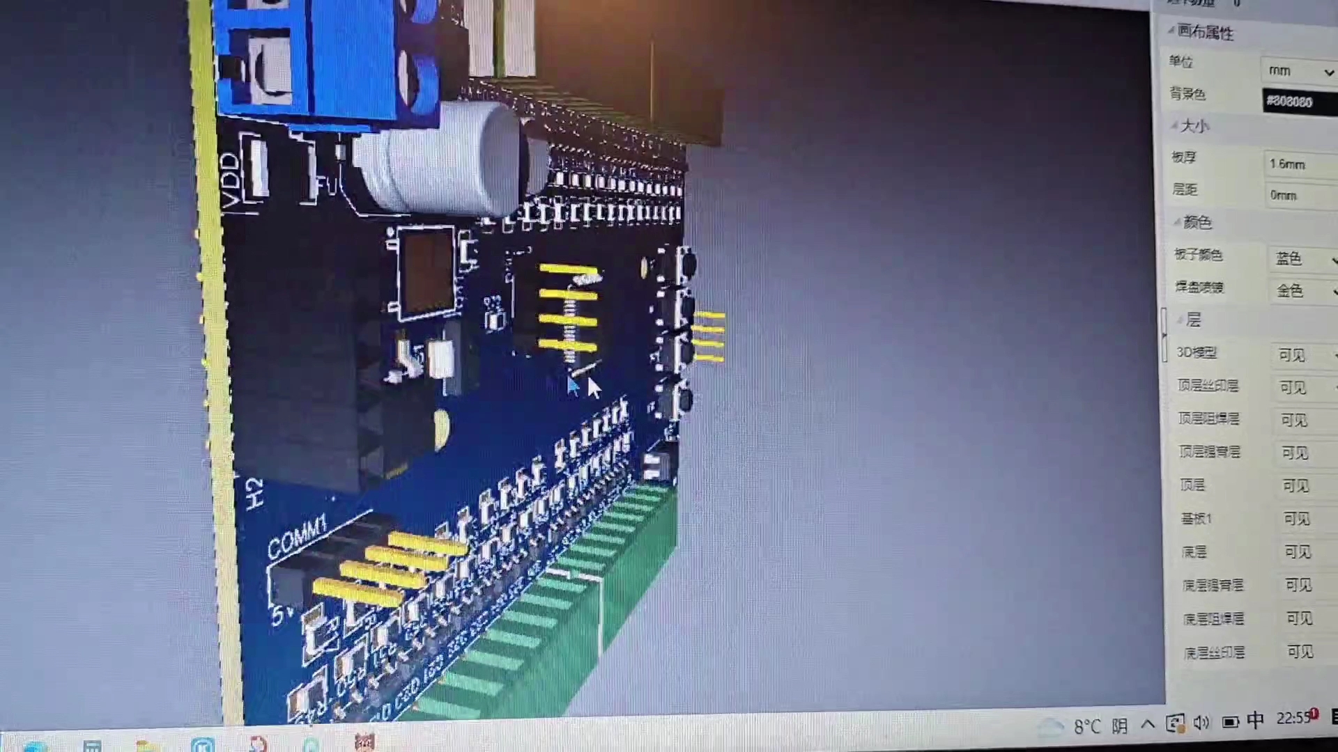 #单片机 PCB设计