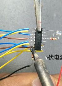#電子制作 用4017制作一個流水燈
