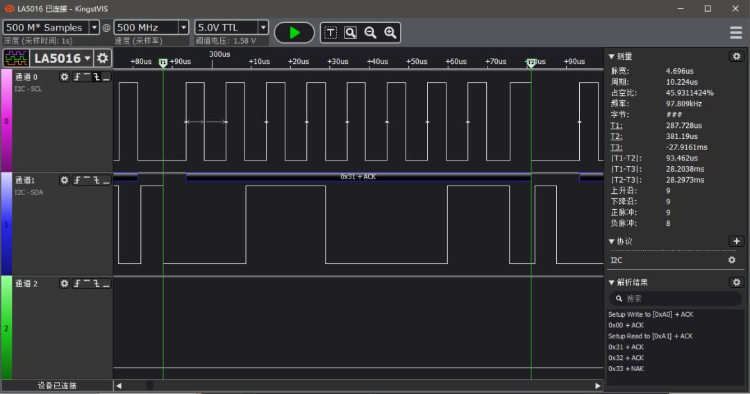 EEPROM