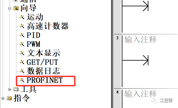 1200与200smart如何进行PN通讯（一）