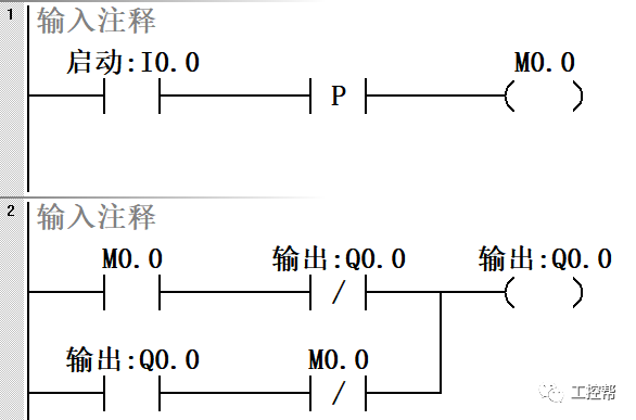 电机