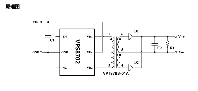 VPT87BB-01A与VPS8702组合非稳压电源解决方案介绍