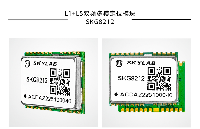 高性价比L1+L5双频多模定位模块SKG8212，支持IRNSS及B1I北斗三号定位