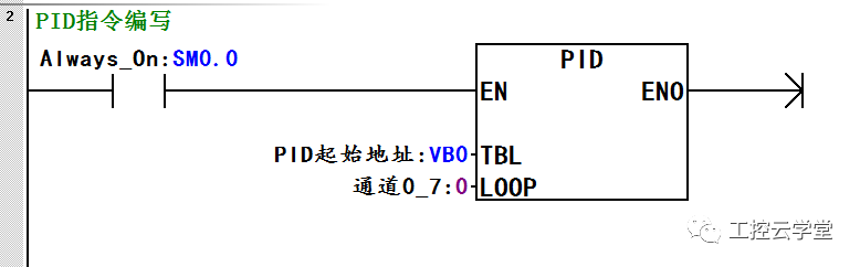 如何用PID指令如何编写PID程序