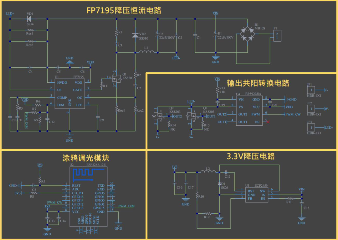 照明