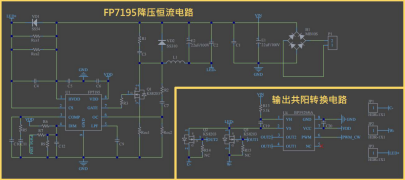 照明