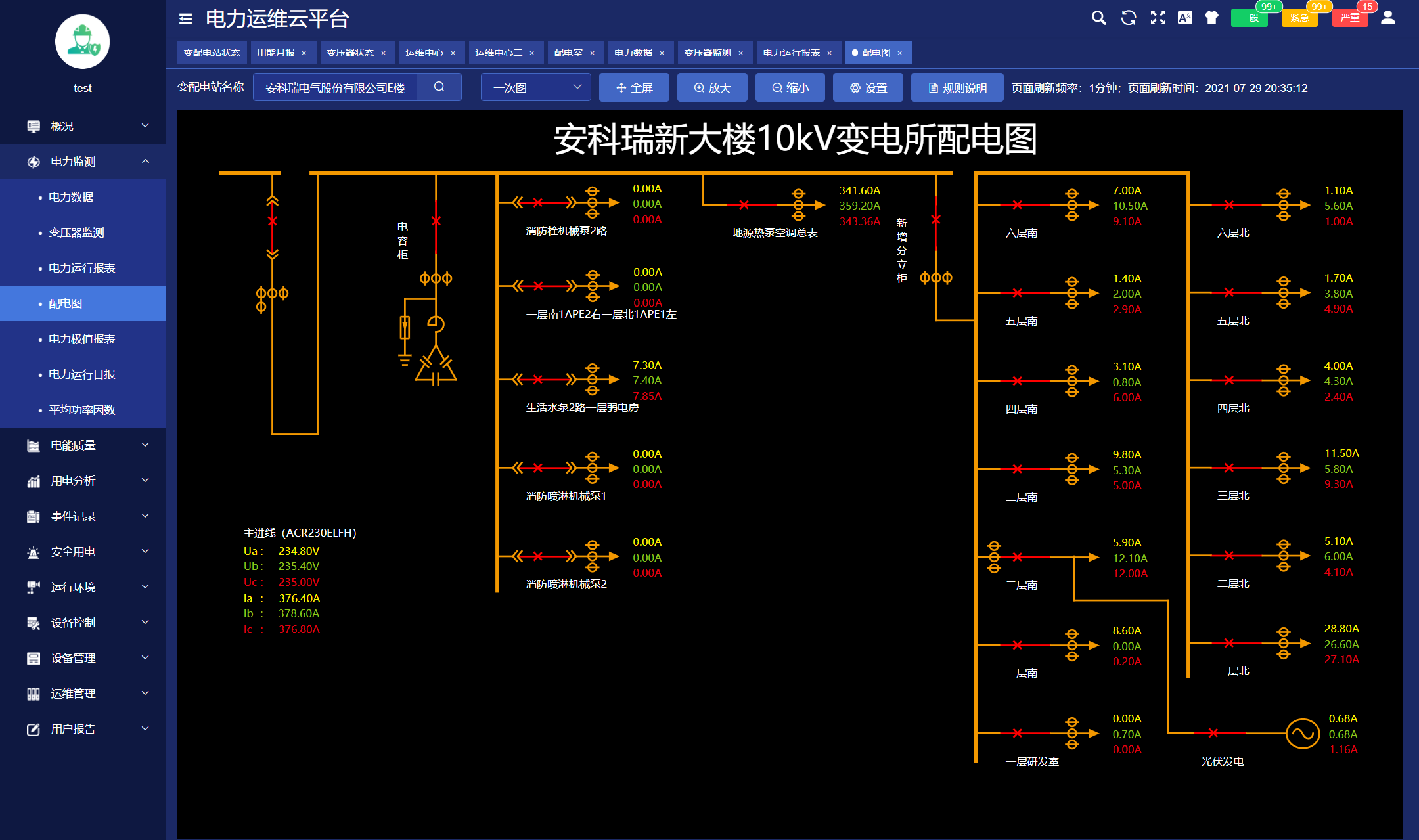 智能建筑