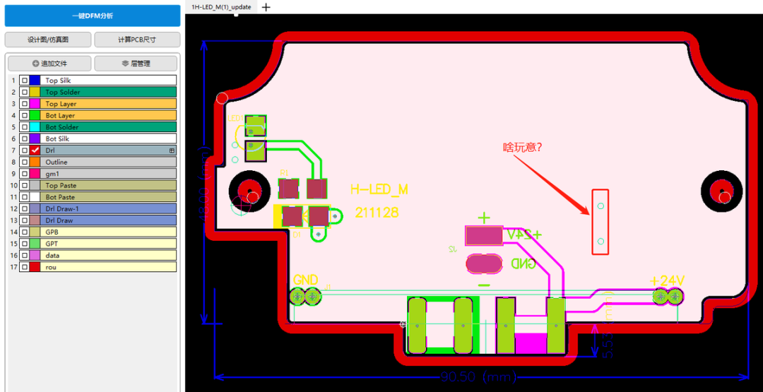 PCB