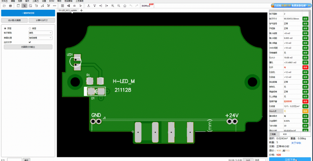 PCB