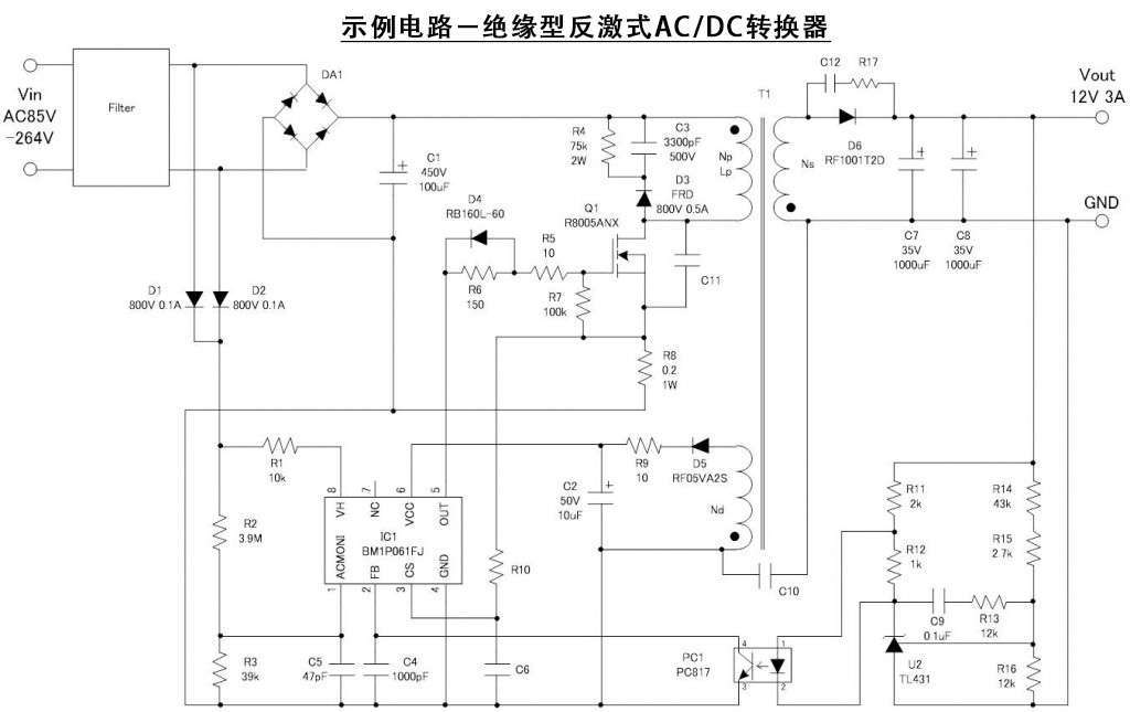AC/DC PWM方式反激式转换器设计方法-绝缘型反激式转换器电路设计