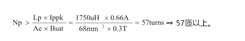 MOSFET