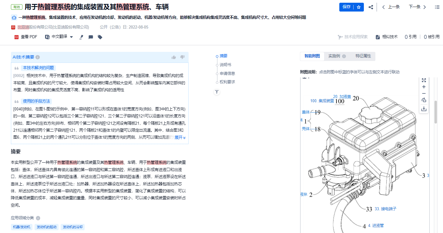 图2.png