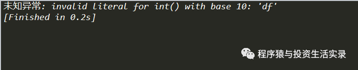 <b class='flag-5'>Python-</b>模块、包、异常