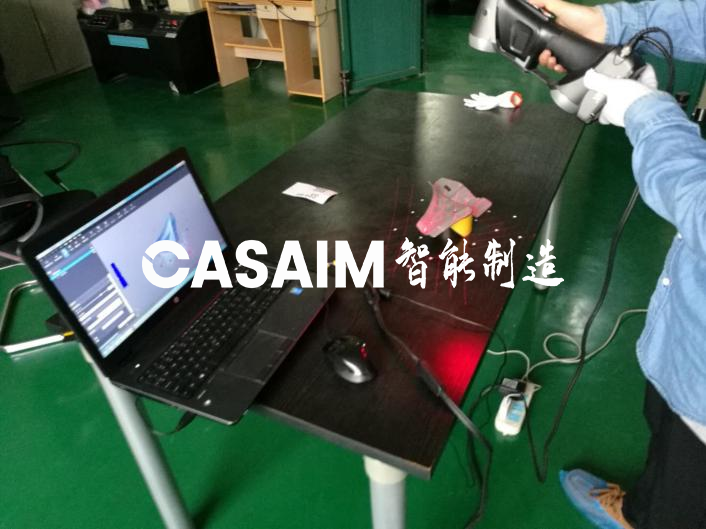 钣金件高精度尺寸测量检测设备形位公差测量-CASAIM三维扫描检测仪