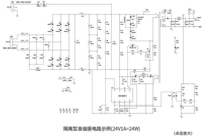 使用SiC-MOSFET的隔离型准谐振转换器的设计案例-案例中的电路和部件清单