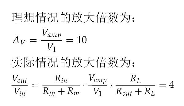 三极管