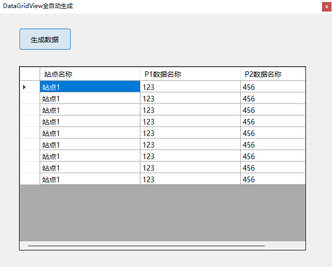 自动生成